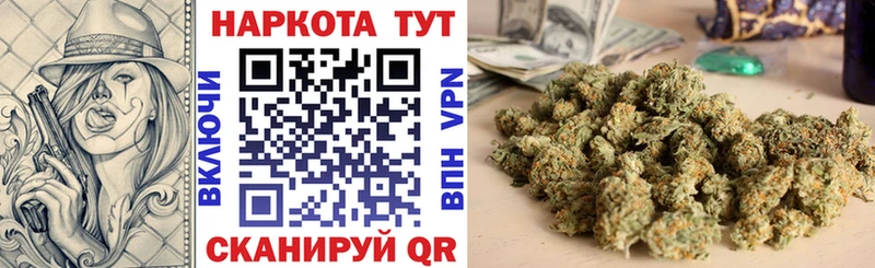 Купить наркотик аптеки Куса Марихуана Меф мяу мяу АМФ ГАШ A-PVP