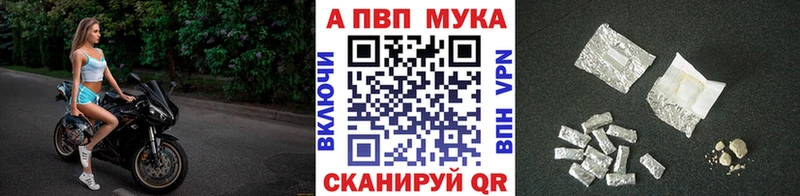 А ПВП VHQ  Куса 