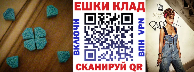 ЭКСТАЗИ Cube  Куса 
