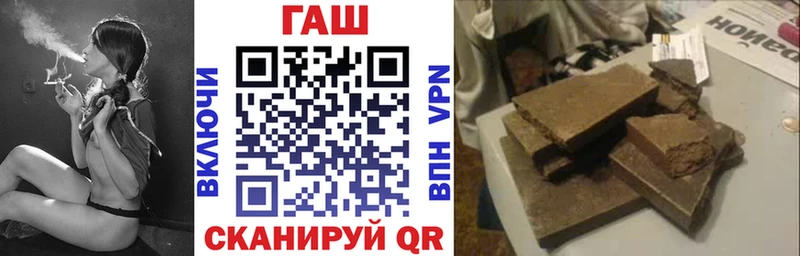 ГАШ ice o lator  сайты даркнета официальный сайт  Куса 
