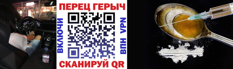 shop Telegram  Куса  Героин герыч  купить наркотик 