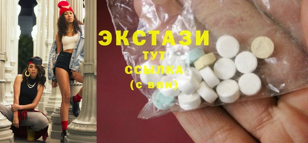 марихуана Белокуриха