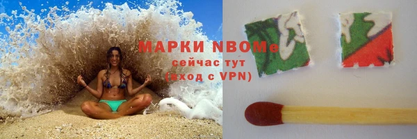 марихуана Белокуриха