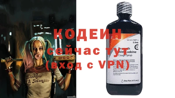 марихуана Белокуриха