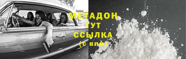 мет Белоозёрский