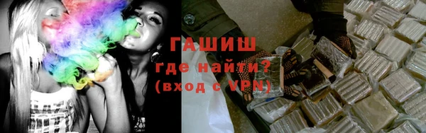мет Белоозёрский