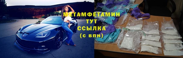кокаин Беломорск