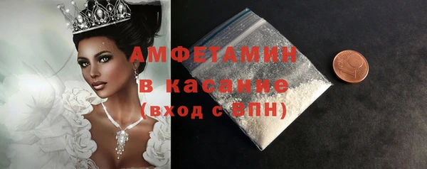 кокаин Беломорск