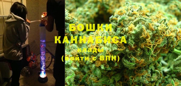 марихуана Белокуриха