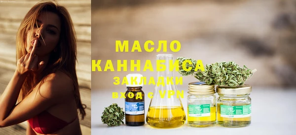 марихуана Белокуриха