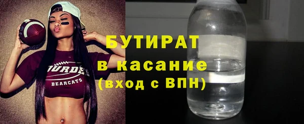 марихуана Белокуриха