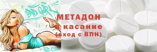 кокаин Беломорск
