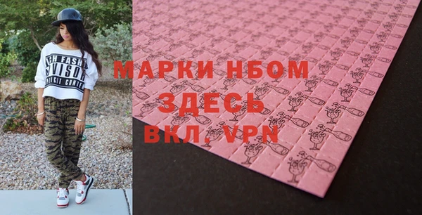марихуана Белокуриха