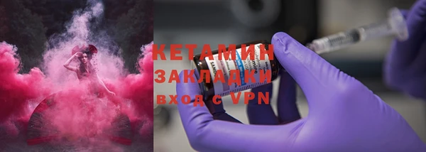 кокаин Беломорск
