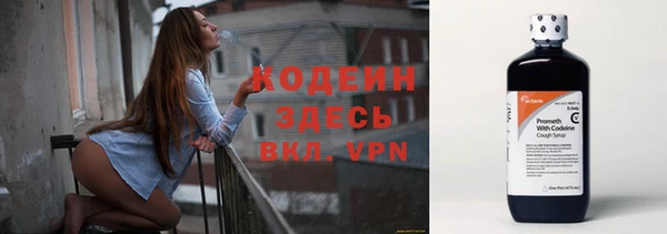 марихуана Белокуриха