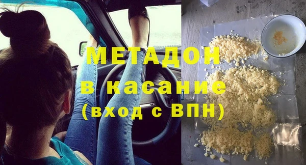 марихуана Белокуриха