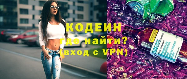 кокаин Беломорск