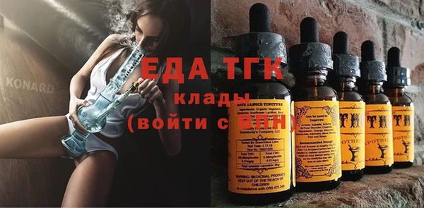 марихуана Белокуриха