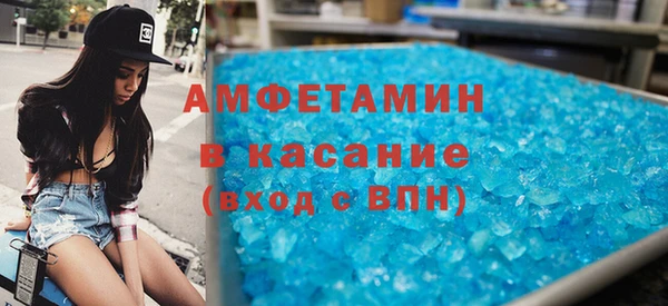 мет Белоозёрский