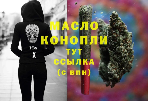 марихуана Белокуриха