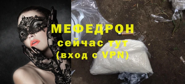 мет Белоозёрский