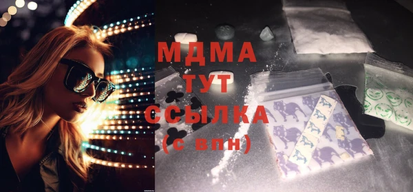 мет Белоозёрский
