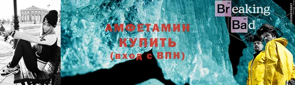 кокаин Беломорск