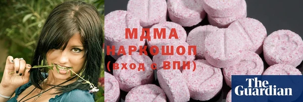 марихуана Белокуриха