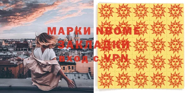 кокаин Беломорск