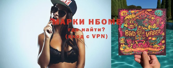 марихуана Белокуриха