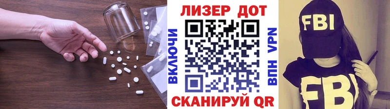 ЛСД экстази кислота  Куса 