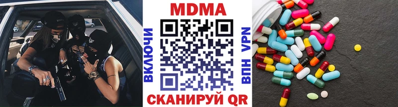 МДМА молли  цена   Куса 