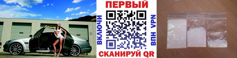 МЕТАМФЕТАМИН Декстрометамфетамин 99.9%  нарко площадка как зайти  Куса  KRAKEN вход 