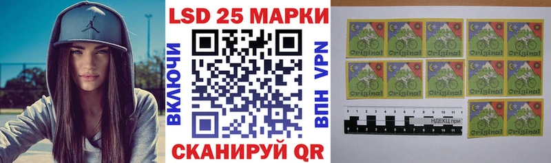 Марки 25I-NBOMe 1,8мг  Куса 