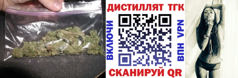 как найти наркотики  Куса  Дистиллят ТГК вейп 