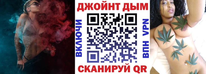 Бошки марихуана LSD WEED  Куса 